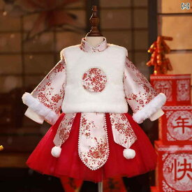 女の子 辰年 正月 ガールズ 唐装 赤 子供 新年 お祝い 服 中華風 1歳 女児 赤ちゃん ドレス 冬