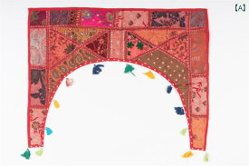 インド 刺繍 パッチワーク 壁掛け カーテン 装飾 布 エスニック ドア カーテン ヨガ バー ハーフ カーテン パーティション カーテン