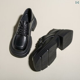 レディース シューズ 黒 小さい 革靴 秋 スカート ラウンドトゥ 厚手 ソール レースアップ 身長増加 英国 カレッジ 靴