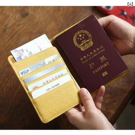 革 パスポート バッグ 牛革 レディース 旅行 航空 券 入れ 高級 シンプル 牛革 書類 帳 ファッション