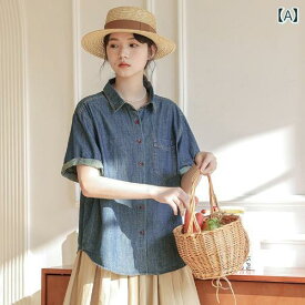 レディース ブラウス 上品 フレンチ レトロ シンプル 洗練 ロール スリーブ デニムシャツ 夏 女性 カレッジ 大人かわいい 汎用性 シャツ トップス