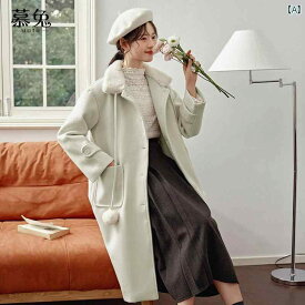 レディース ファッション スタンドカラー ファーボール ウール コート 女性 冬 小さい キルティング 厚手 ミドル丈 ウール コート