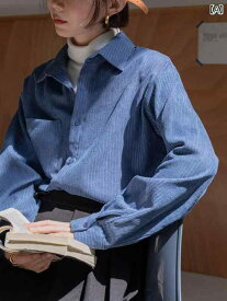 レディース ファッション シャツ ブラウス クラインブルー コーデュロイ 長袖 シャツ レディース シンプル シャツ ゆったり 着痩せ トップス 冬