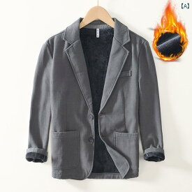 メンズ ファッション 厚手 ベルベット 秋冬 ビジネス カジュアル フラット スーツ ラミー スーツ 暖かい ジャケット
