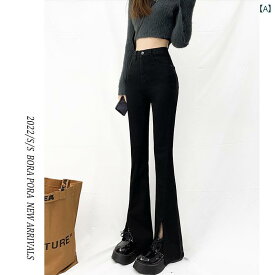 デニム パンツ レディース 女性 黒 スリット マイクロフレア ジーンズ 春 ホット ハイウエスト スリム ストレッチ フロア レングス ベルボトムパンツ