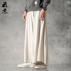 メンズ パンツ ズボン ゆったり カジュアル 快適 中華風 春秋 リネン 大きいサイズ ストレート ワイド レッグ レトロ スカート ロング