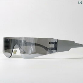 サイバー パンク サングラス おしゃれ フレームレス ワンピース メガネ UV 400 紫外線 防止 未来的 SF シルバー サングラス