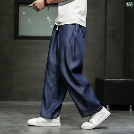 デニム パンツ ダーク ブルー テンセル ジーンズ メンズ ジャパンヴィンテージ ストレート ワイド パンツ ドレープ 感 オーバー サイズ パンツ