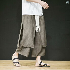 サマー パンツ メンズ ゆったり ズボン クロップドパンツ 男性 夏 冷感 薄手 カジュアル パンツ ストレート ワイド レッグ スカート パンツ レトロ 中華風 フェイク ツーピース パンツ