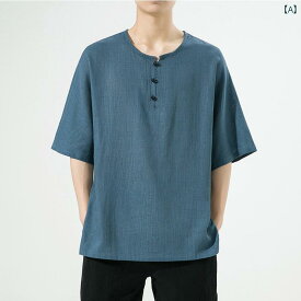 Tシャツ トップス メンズ チャイナ風 レトロ 夏 薄手 綿 リネン 中国 唐 スーツ リネン