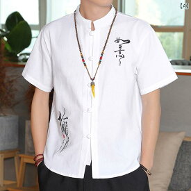Tシャツ トップス メンズ 中華風 サマー ウェア カジュアル かっこいい 普段着 日常使い 刺繍 リネン 夏 大きいサイズ 唐 スーツ 綿 リネン レトロ