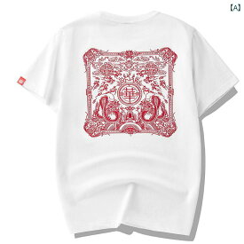 Tシャツ トップス メンズ 中華風 刺繍 綿 ラウンドネック シャツ 学生