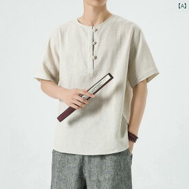 Tシャツ トップス メンズ 中華風 サマー ウェア カジュアル かっこいい 普段着 日常使い リネン 夏 薄手 通気性 リネン ハイエンド レトロ 唐 スーツ