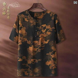 Tシャツ トップス メンズ 中華風 サマー ウェア カジュアル かっこいい 普段着 日常使い 唐 スーツ 夏 レトロ 桑 薄手