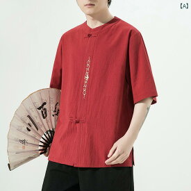Tシャツ トップス メンズ 中華風 サマー ウェア カジュアル かっこいい 普段着 日常使い 中国 レトロ バックル 漢服 夏 綿 リネン 刺繍 大きいサイズ ティー スーツ