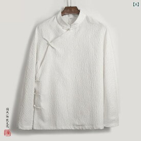 メンズ トップス チャイナ風 かっこいい クラシカル 中国 在家 ウェア 斜め襟 ボタン 付き シャツ ゆったり レトロ 唐装 瞑想 茶道 スーツ