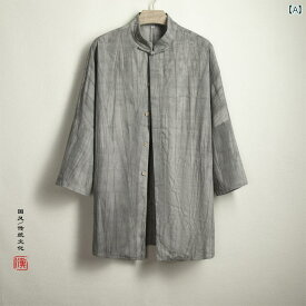 メンズ トップス 中華風 かっこいい シルエット 九分袖 シャツ 夏 薄手中 長 唐装 漢服 在家 瞑想 茶道 スーツ