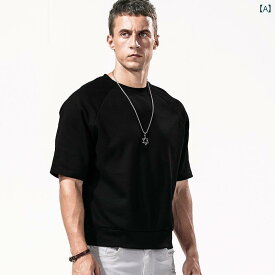 メンズ シンプル tシャツ おしゃれ スポーツ フィットネス 白 半袖 T シャツ 厚手 フィット ミッド スリーブ ラグラン ハーフスリーブ レイヤリング シャツ ハーフスリーブ スウェットシャツ