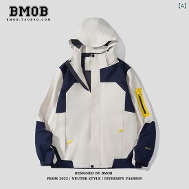 パーカー おしゃれ かっこいい メンズ 屋外 防水 フード付き ジャケット 秋冬 登山 服 カラーマッチング スポーツ レジャー ジャケット