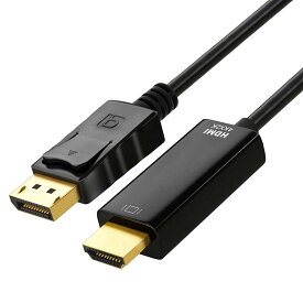 DisplayPort HDMI変換ケーブル【4k@30hz/ディスプレイポート-HDMI変換ビデオオーディオ互換性レノボ、HP、ASUS、デルなど複数のコンピュータ1.8 m（本製品は双方向変換器ではなく、HDMIソースからDisplayPortディスプレイに信号を送信することはできません。）