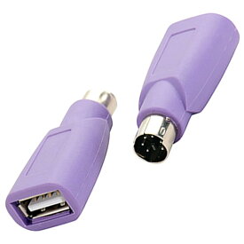 PS2-USBコネクタ パープル 2個入り マウスとキーボードのコンバーター PS/2キーボード対応PS/2（オス） - USB変換アダプタ（メス）