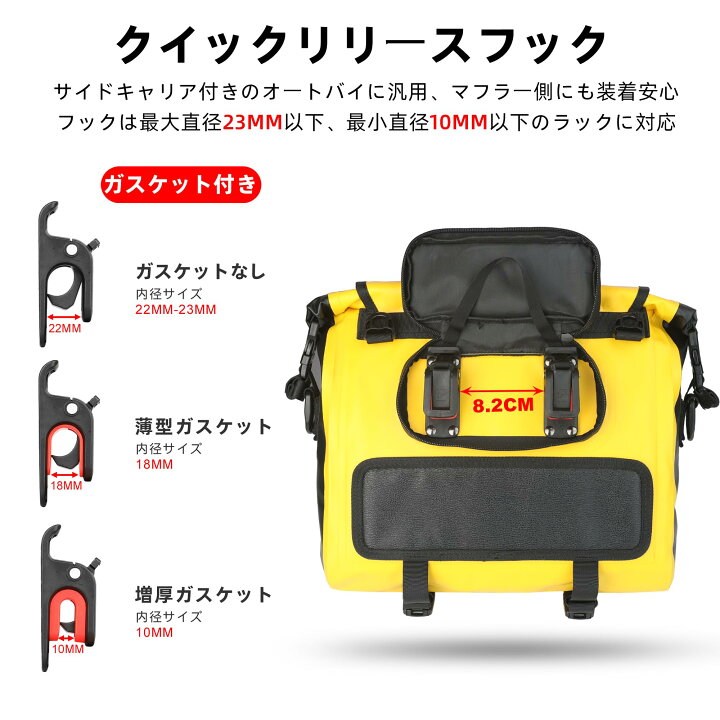 楽天市場】Rhinowalk バイクサイドバッグ 防水 15L大容量 クイック 