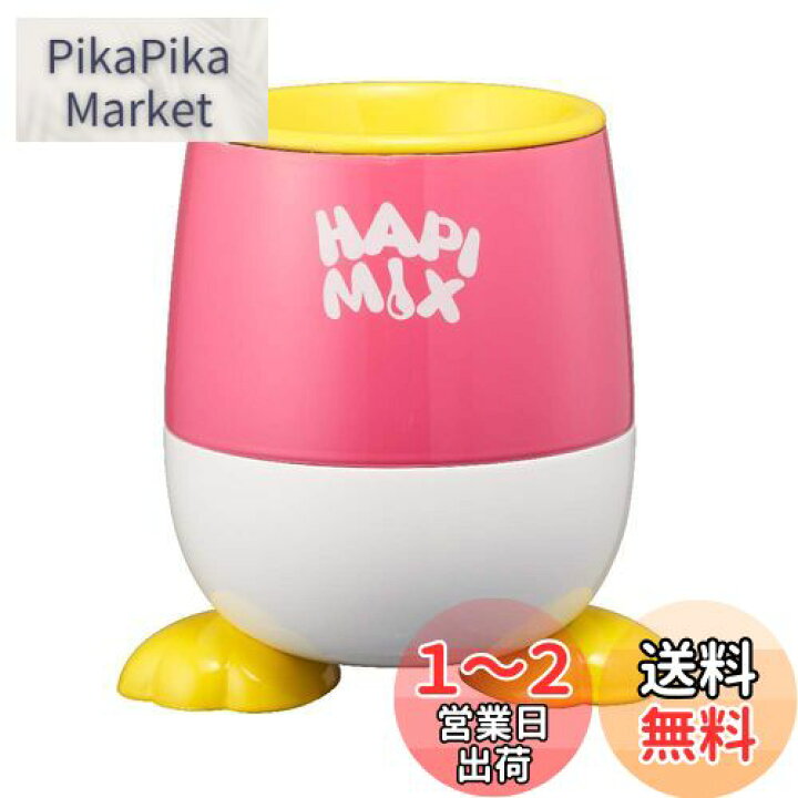 楽天市場】ドウシシャ(Doshisha) 手動かき氷器 約幅12.5×奥行き10.0×高 