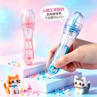 【期間限定10%OFF】アイロンビーズペンセット ビーズアート ツール ディスペンサー 2点セット オート排出…