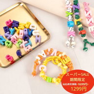【楽天スーパーSALE】【推し活・手作りキット】 20mm大粒アルファベットビーズ 26文字フルセット 太穴で…