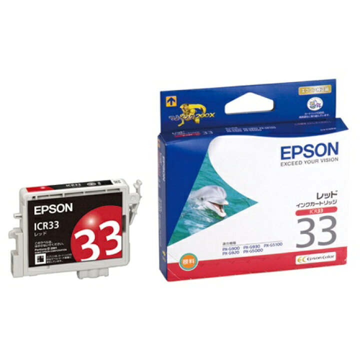 楽天市場】エプソン 純正インク ICR33 レッド 単品 | EPSON インク 