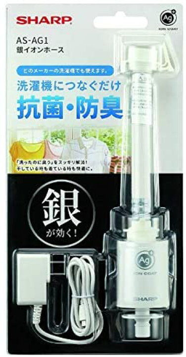 楽天市場】シャープ 銀イオン給水ホース AS-AG1 | SHARP 純正品 