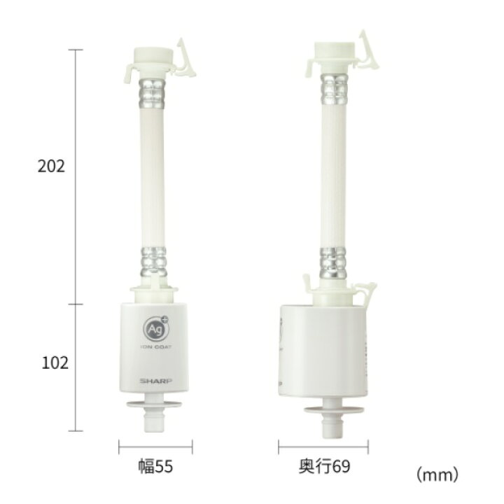 SHARP シャープ 銀イオンホース AS-AG1SHARP（シャープ） 洗濯機用 銀 