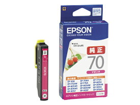 エプソン 純正インク ICM70 マゼンタ 単品 ｜ EPSON