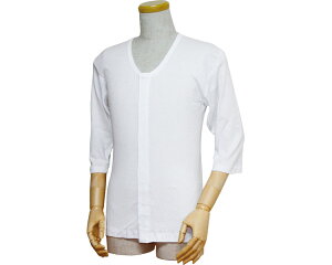 【肌着】紳士前開きシャツ(ワンタッチテープ式)七分袖 / 43212 白 各サイズ | ウエル