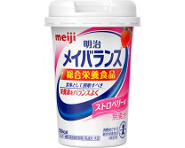 楽天市場】メイバランス お試しの通販