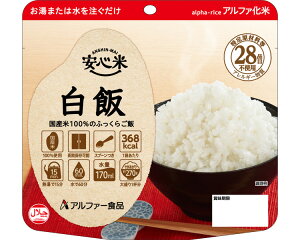 yHzyZbgizSā@āE킩߂ / 100g e5H v10HZbg | At@[Hi H ۑ  ֗ ȒP ۑH ЊQ ΍ S 