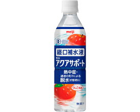 【水分補給】【脱水対策】【セット商品】明治　アクアサポート / 2671378　500mL と アクアサポートゼリー / 2671379　200g 各5 計10個セット | 明治 meiji 食事で健康応援・健康サポート