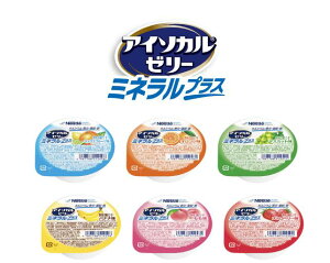 【新味登場】【栄養補助食品】【忙しい朝にも】アイソカルゼリー ミネラルプラス / 66g 6種 各2 計12個セット | ネスレ日本ネスレヘルスサイエンスカンパニー 栄養食 流動食 区分 補助食品