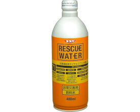 【防災用品】【飲料水】SSK　RESCUE　WATER　非常災害用飲料水 / 340807　1本480mL×48本入り | 清水食品