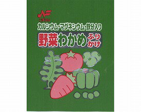 【セット商品】【食品・健康食品】給食用 野菜わかめふりかけ/ 1222 2.5g×40食 5セット| ニチフリ食品 食事で健康応援・健康サポート 栄養食 流動食 区分 補助食品 たんぱく質 タンパク質 カロリー エネルギー シニア デザート
