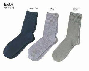 ゴム無しソックス 紳士用 秋冬用(毛混) / 5111H 24〜26cm | 神戸生絲 おしゃれ 入院 痛風靴 腰痛 高齢者 サポート 介護用 暖かい レディス メンズ お年寄り 痛風防止 腰が痛い 入院中