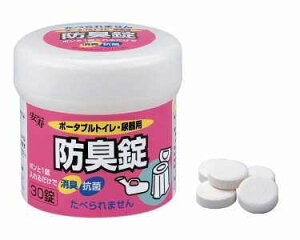 yZbgizyL܁F|[^ugCpz|[^ugCEAphL / 533-210@30 10Zbg | A