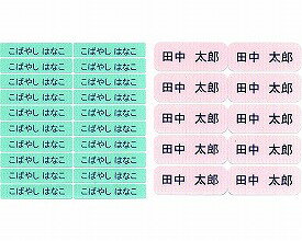 【便利】【耐洗ネームラベル】介護用布シール（文字色：紺）　Bタイプ　50枚組　2×5cm　各色 | NLC