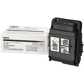 NEC PR-L9160C-19 ブラック | NEC トナー 純正 カートリッジ 新品