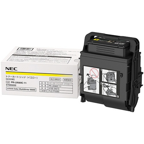 絶対一番安い NEC NEC PR-L9560C-11 Color イエロー | PR-L9560 純正品