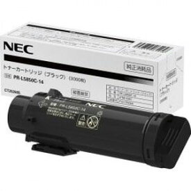 NEC PR-L5850C-14 純正トナー ブラック 小容量 | NEC トナー 純正 カートリッジ 新品 黒