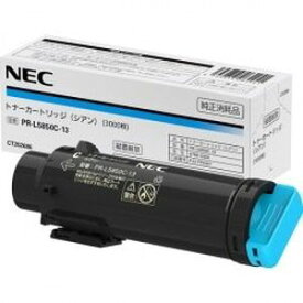 NEC PR-L5850C-13 純正トナー シアン 小容量 | NEC トナー 純正 カートリッジ 新品