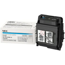 NEC PR-L9160C-13 シアン | NEC トナー 純正 カートリッジ 新品