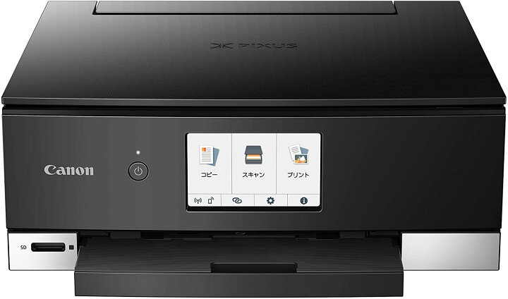 楽天市場】Canon キヤノン TS8330BK A4インクジェットプリンター 