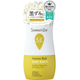 【日米売上No.1※ブランド】サマーズイブ公式 フェミニンウォッシュ シアービューティー 237ml 黒ずみに(汚れや古い角質による) デリケートゾーン用ボディソープ デリケートゾーンの黒ずみ 乾燥 summerseve デリケートゾーンケア　フェミニンウォッシュ logi